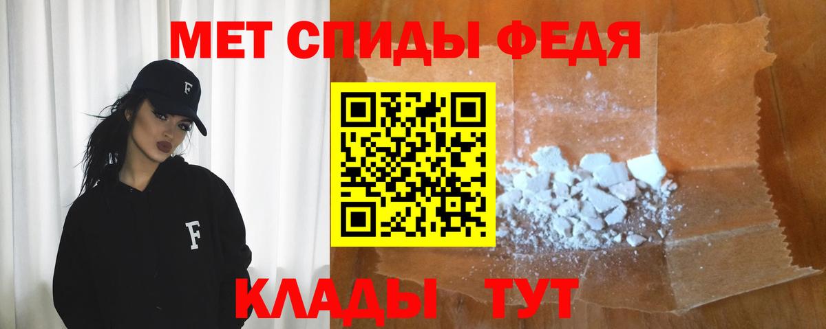 АМФ 97%  ОМГ ОМГ зеркало  Амфетамин  Среднеуральск  Вход с VPN 