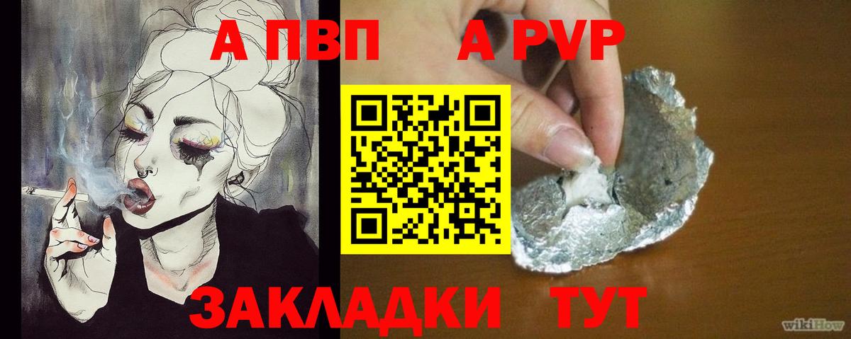 А ПВП СК КРИС Среднеуральск