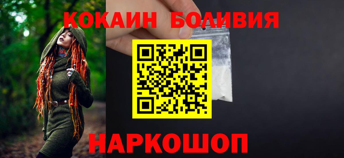 Кокаин FishScale Среднеуральск
