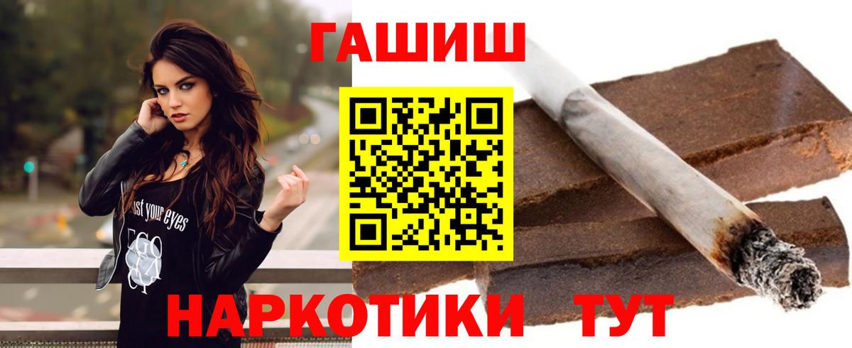 ГАШИШ VHQ Среднеуральск