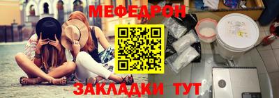 альфа пвп Конаково