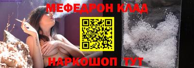 альфа пвп Конаково