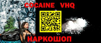 MDMA Premium VHQ Коммунар