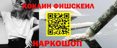 альфа пвп Конаково