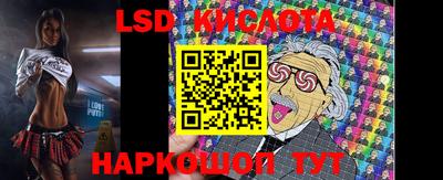 альфа пвп Конаково