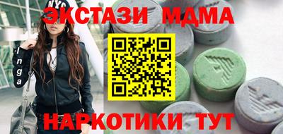 MDMA Premium VHQ Коммунар