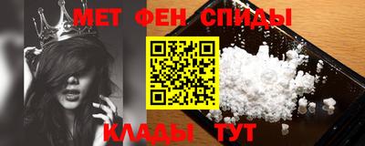 альфа пвп Конаково