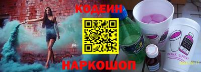 альфа пвп Конаково