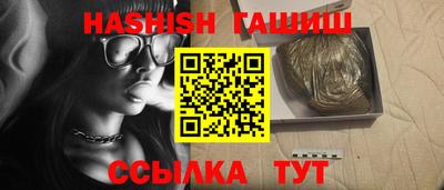 альфа пвп Конаково