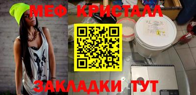 альфа пвп Конаково