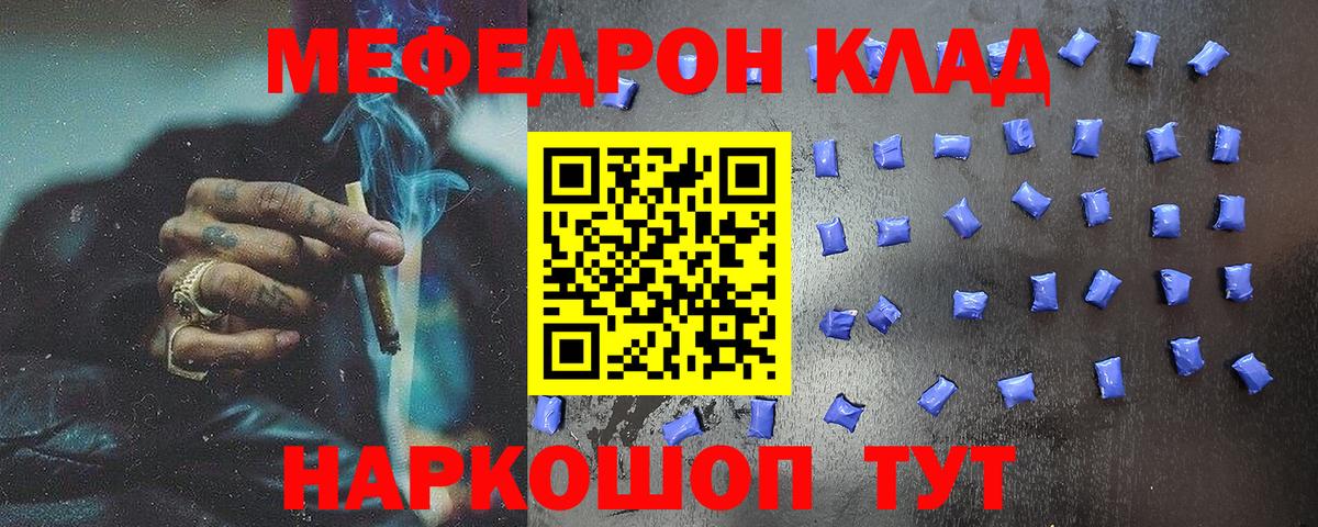 Меф кристаллы Среднеуральск
