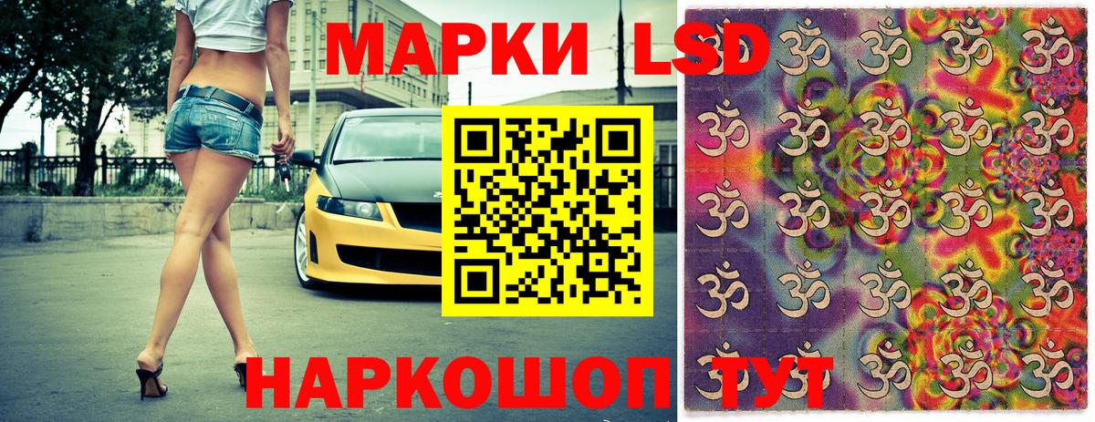 Марки N-bome 1,5мг Среднеуральск