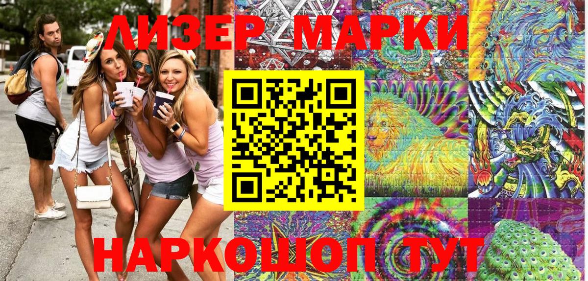 Наркотические марки 1,5мг  Вход с VPN  Среднеуральск 