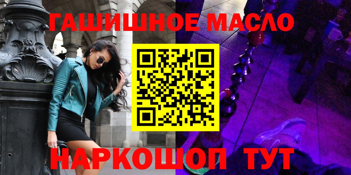 Среднеуральск  Дистиллят ТГК вейп с тгк  Вход с VPN 