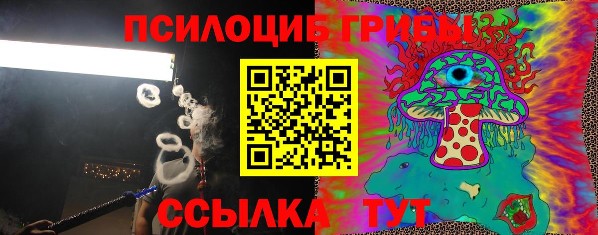 Галлюциногенные грибы ЛСД  Галлюциногенные грибы мухоморы  где найти наркотики  Среднеуральск  Вход с VPN 