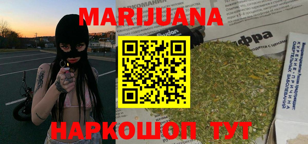 Конопля VHQ  Конопля ГИДРОПОН  Вход с VPN  Конопля семена  Бошки марихуана White Widow  Среднеуральск 